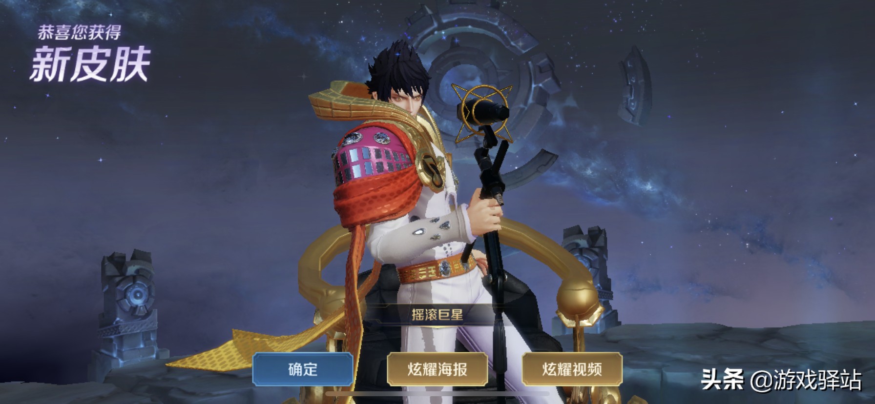 王者荣耀碎片商店新春皮肤汇总表,王者荣耀碎片商城将上线传说皮肤