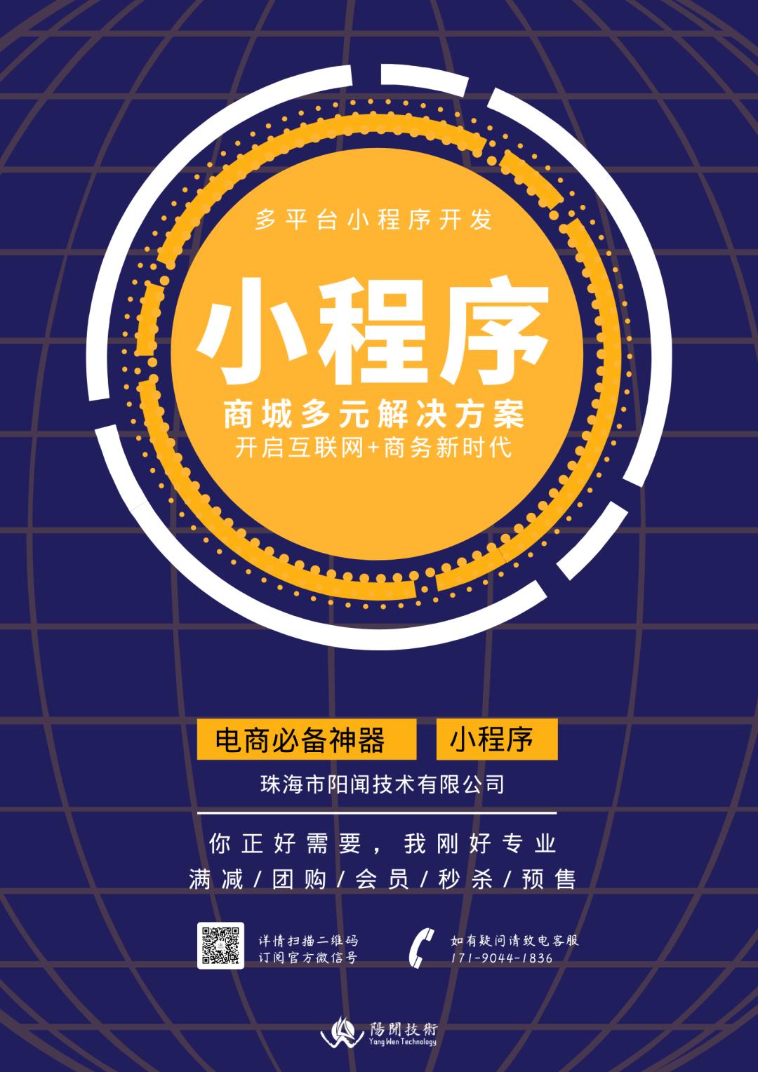 微信砍价商城,微信商城系统已具备哪些营销功能
