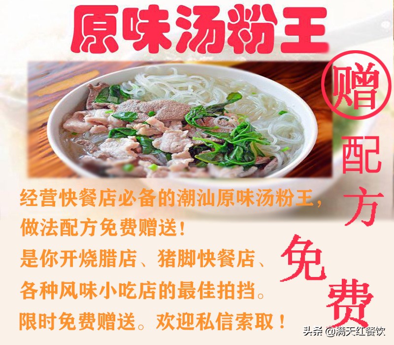 隆江猪脚卤咸了怎么办,隆江卤水猪脚的18种配料经典配方