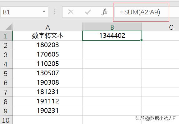 excel最全分列办法一看就会超简单,excel分列如何操作