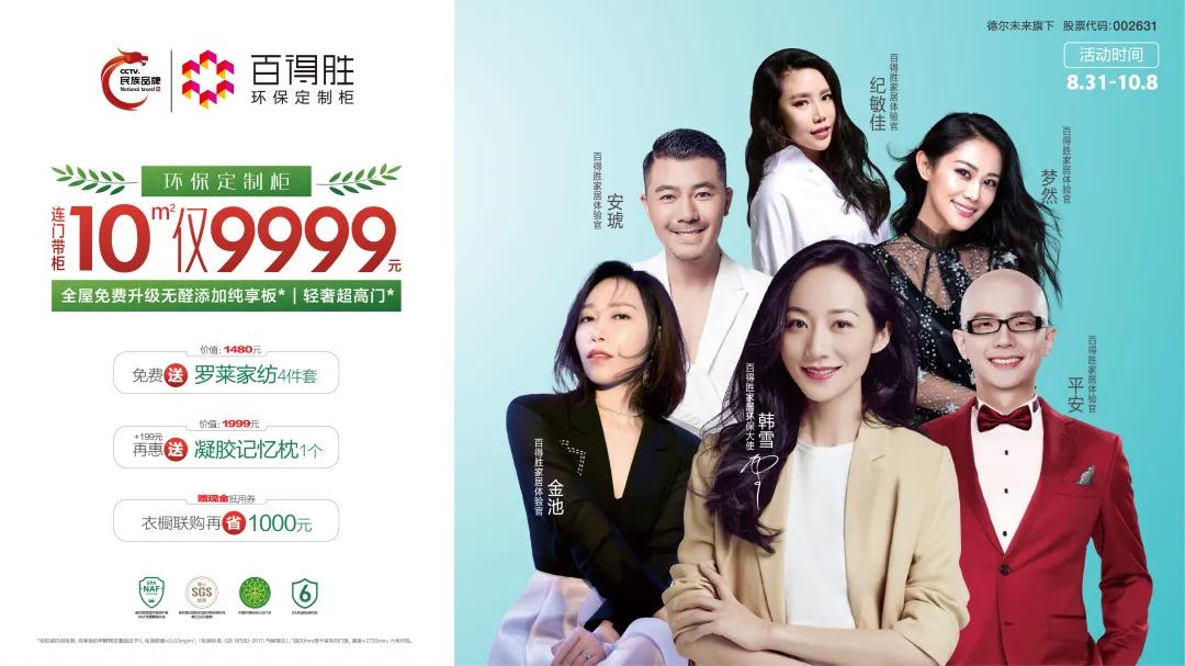 一站式家居定制让你的家更有品味,一站式全屋定制家居让家更美