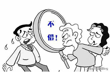 “负债过高”*款贷**又被拒？这几招解救急需用钱的你