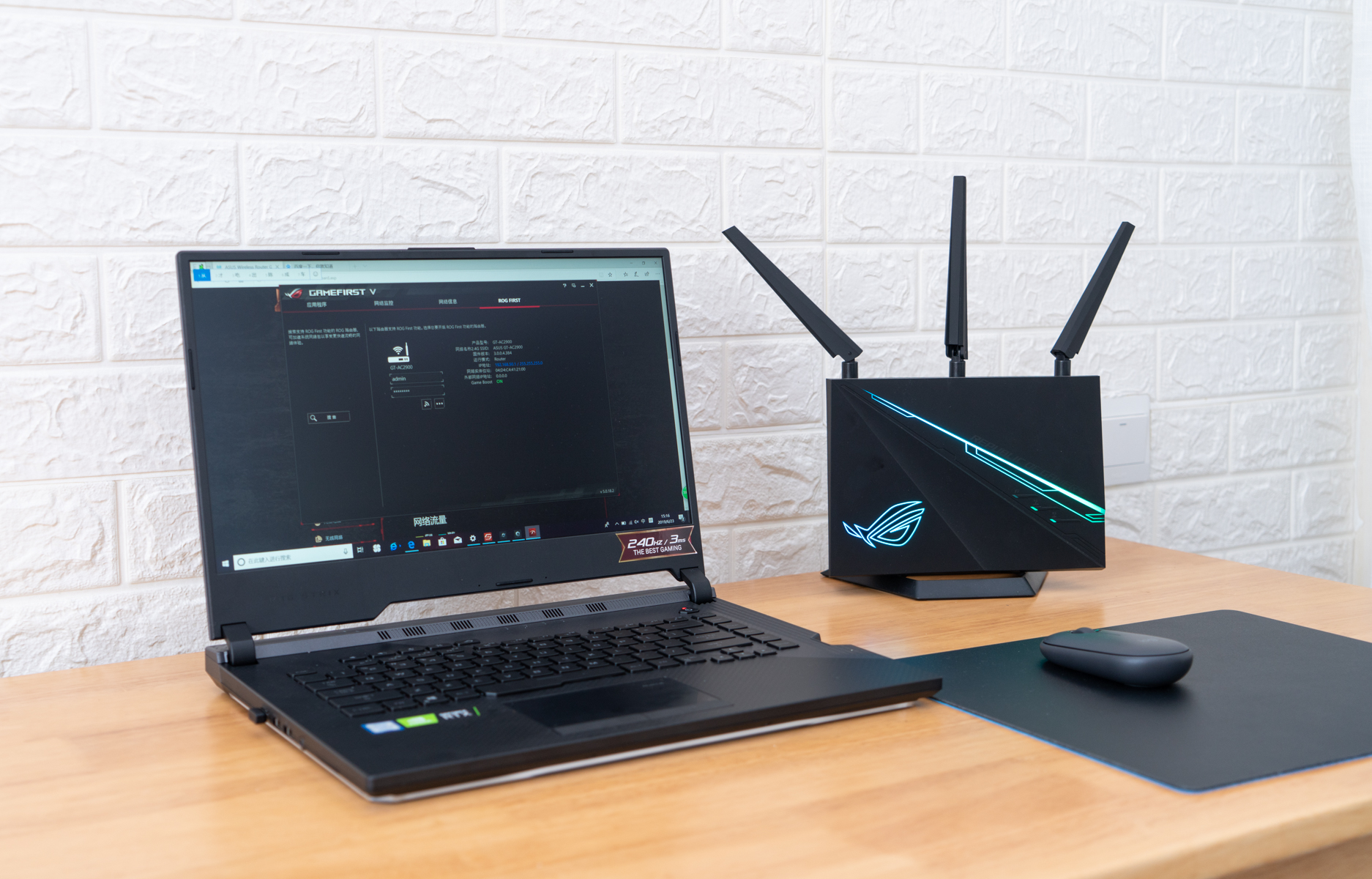 内置uu加速器,华硕ac2900路由器测评