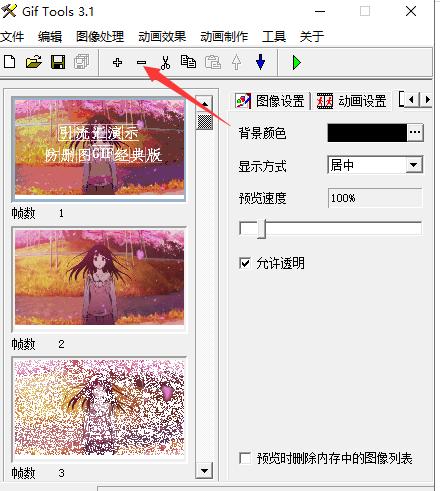 引流汇-百度贴吧之防删图制作第一章(经典版)