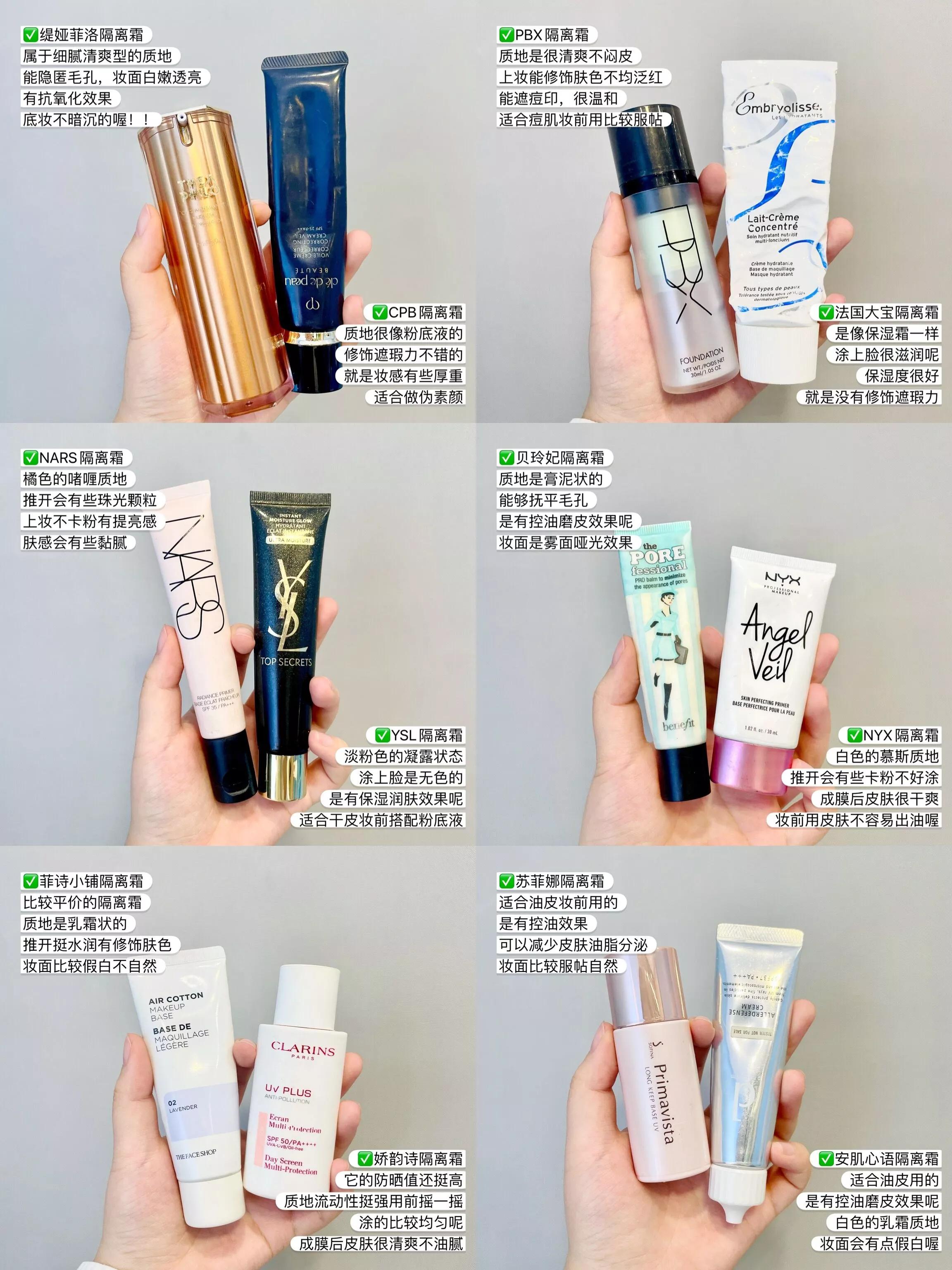 隔离霜为什么老是搓泥,隔离霜用了起皮