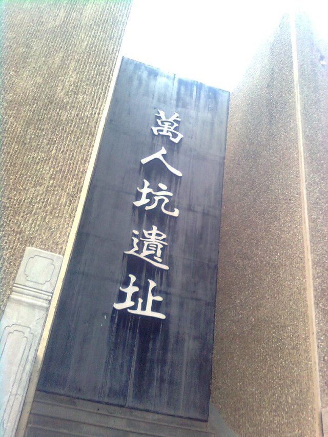 真实日本鬼子侵华影像,日本鬼子侵华铁证视频