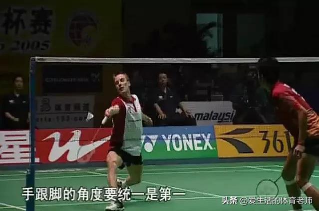 羽毛球八种基本步法用途,羽毛球十大绝招