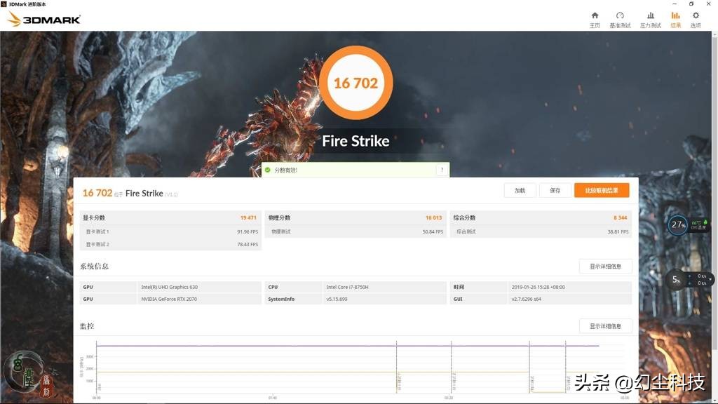 机械革命深海泰坦支持dp吗,机械革命深海泰坦x10ti-s游戏测试