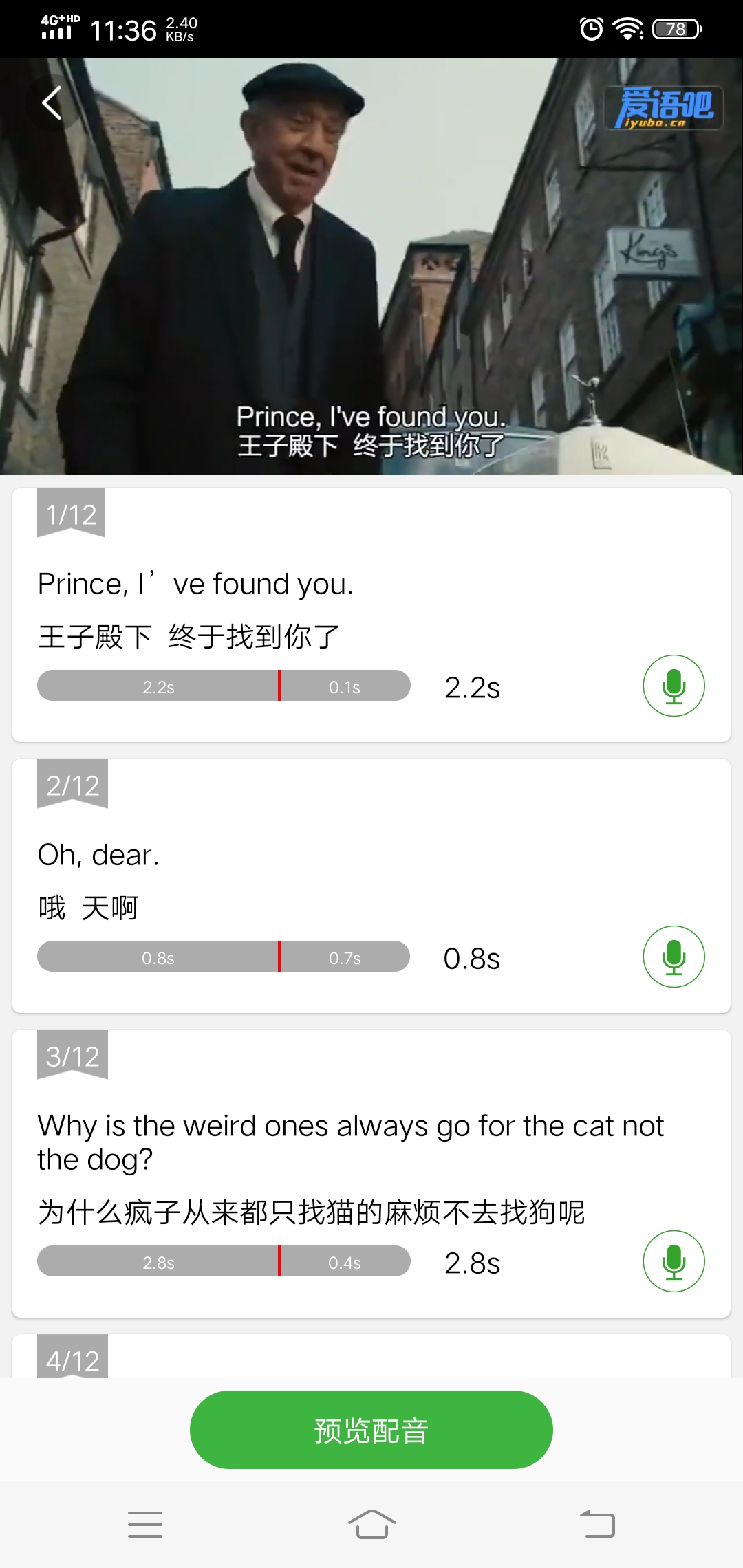 6大技巧助你练好英语口语,如何练就地道口语发音