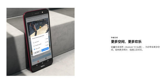 诺基亚c1plus和c3哪个好,诺基亚c1plus处理器