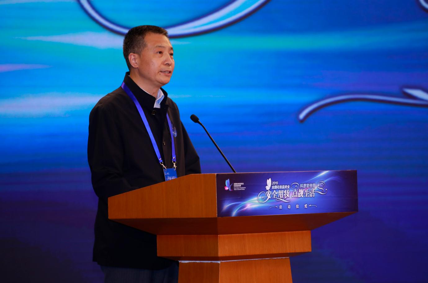 化妆品安全专项检查和宣传,2023年全国化妆品安全科普宣传周