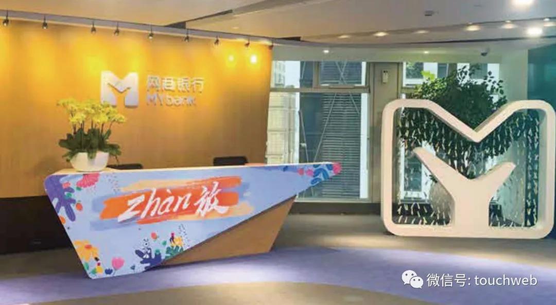 微众银行和网商银行哪家规模更大,网商银行和微众银行国内排行