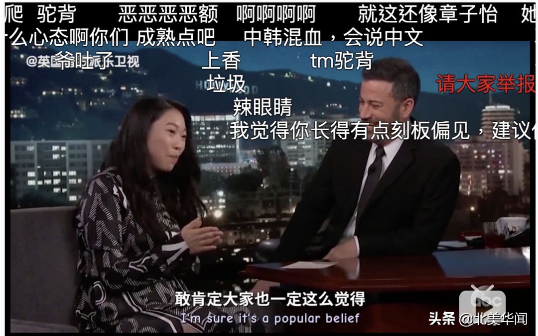 最年轻亚裔影后,51岁影后被骂又老又丑