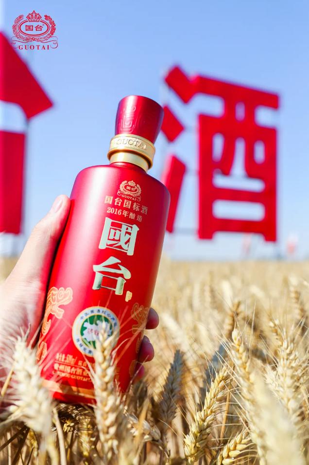 最便宜的国台酒多少钱一箱,100毫升茅台卖价