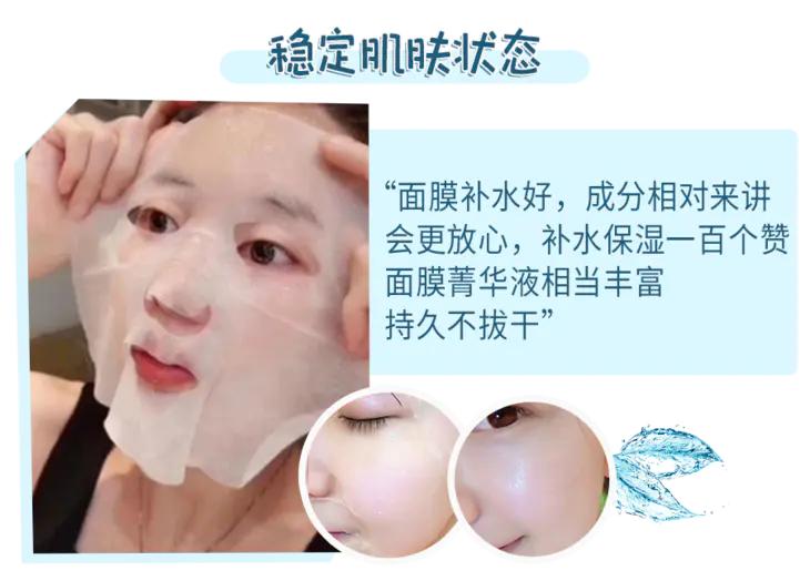 均价2元的面膜,2-3块钱一片的面膜推荐