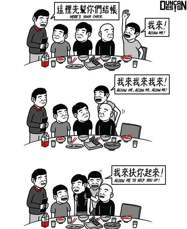 他整天瞎说大实话，靠“猥琐”漫画吸粉470万，画作越看越上瘾