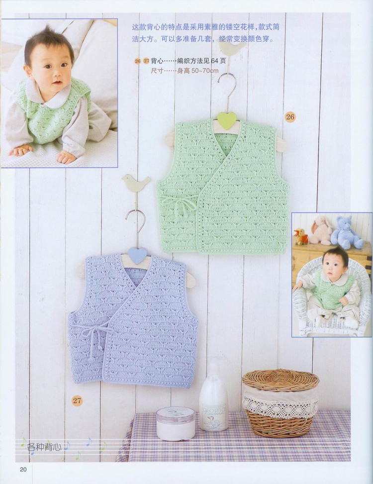 刺绣马甲女中国风夏季斜襟,小马甲婴幼儿洋气春秋