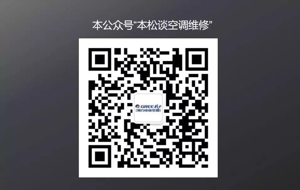 使用r32的制冷剂多少个压力,使用中的r32空调会爆炸吗