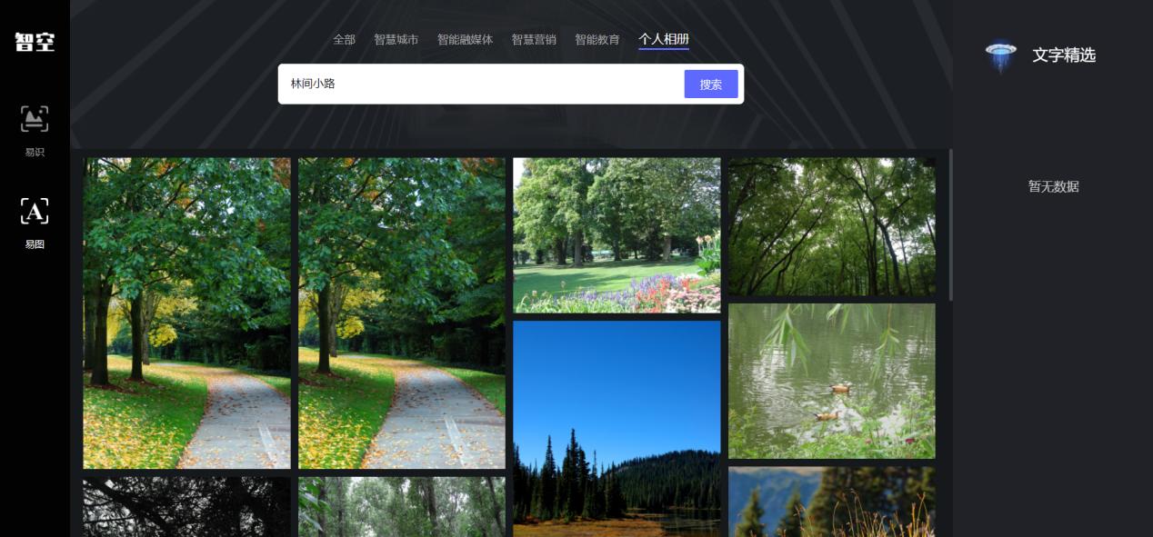 大规模跨模态预训练模型2022,人工智能算法预训练模态机器视觉