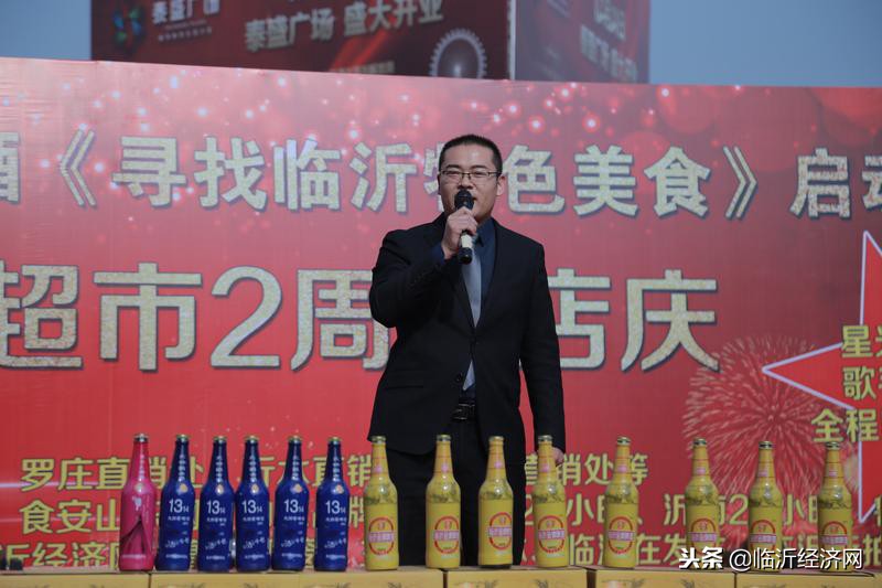 临沂特色啤酒,临沂啤酒美食