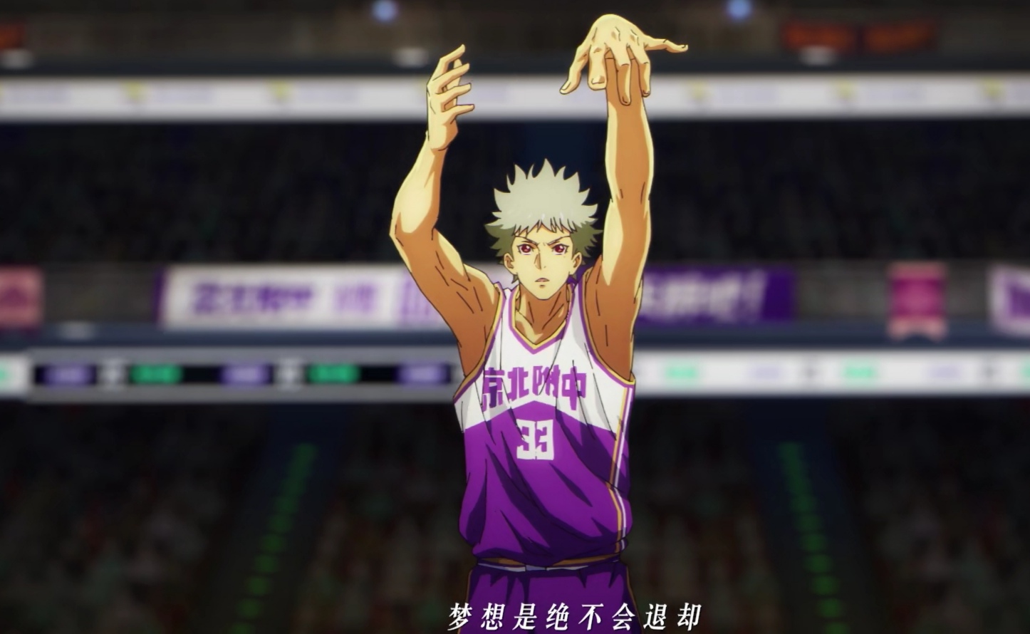 最新出来的日本篮球动漫,2022年即将出的篮球动漫