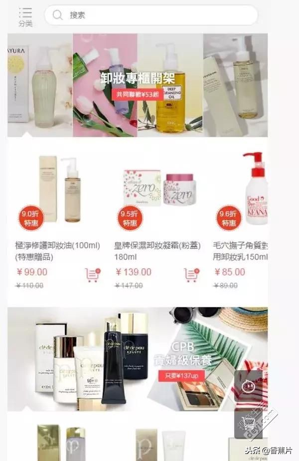 黑五美国海淘必备超省钱攻略,黑五折扣大的海淘网站