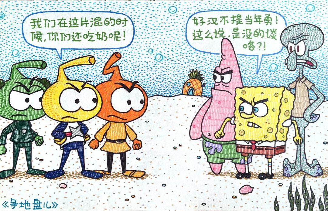 他的漫画毁了大部分人的童年，清奇画风承包8亿人的笑点，我爱了