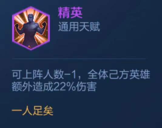 王者模拟战最无解的阵容推荐,王者模拟战什么阵容打的过7射