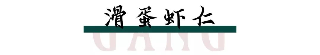 一筷子就能吃到香港，奶茶和西多士一定要安排