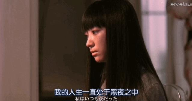 杀害至亲的少女，亲手毁掉了自己世界里的太阳