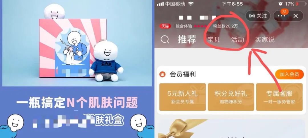 做微商要解决的9大难题,如何做好微商少走弯路领先一年