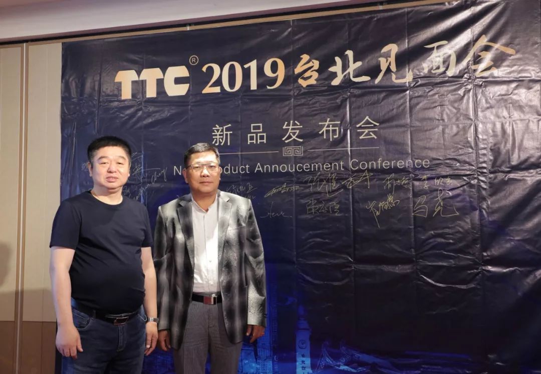ttc正牌科电是国企吗,ttc最新高端轴