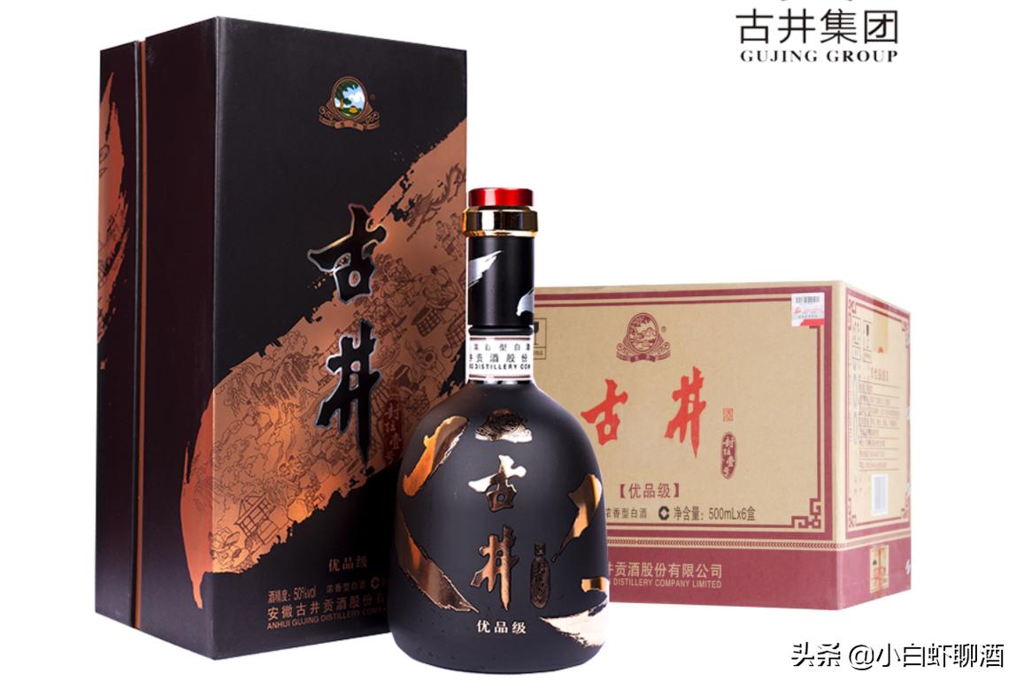 安徽古井贡酒口碑最好的白酒,安徽古井老八大名酒