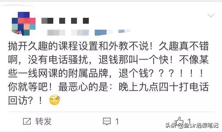 久趣英语和魔力耳朵少儿英语怎么选？家长认准这4步才是关键