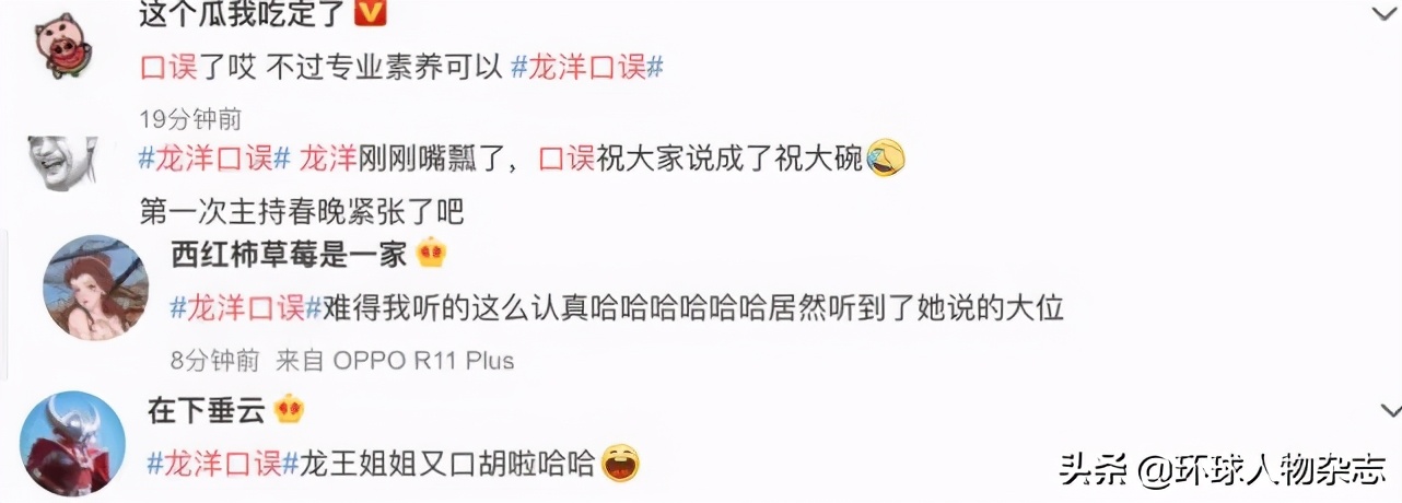 最美的春晚主持人董卿,春晚一姐董卿现状