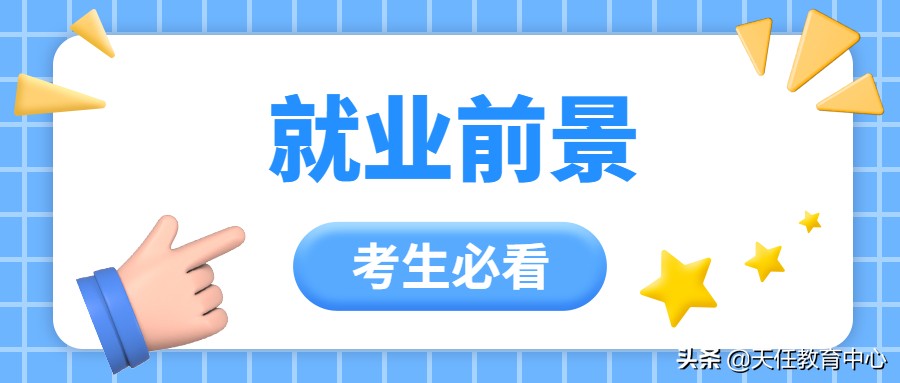 法硕非法学就业前景,2021年法硕非法学专业基础答案