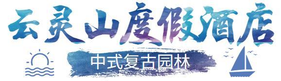 福建邵武的云灵山漂流惊险,邵武云灵山漂流水世界