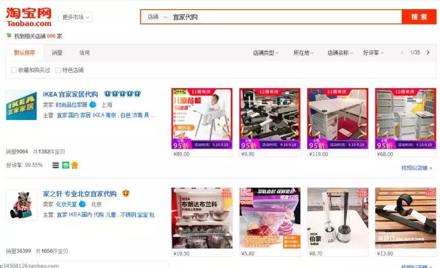 100亿投资宜家计划,宜家百亿综合体