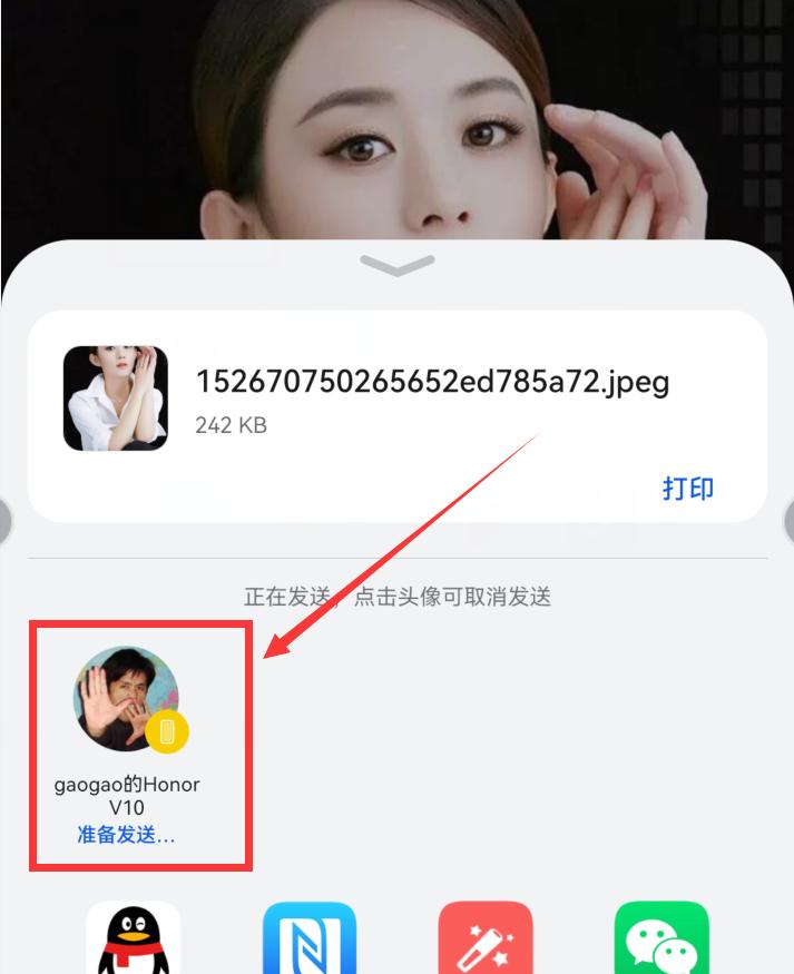 两个华为手机互传文件有几种方法,两个华为手机如何互传文件