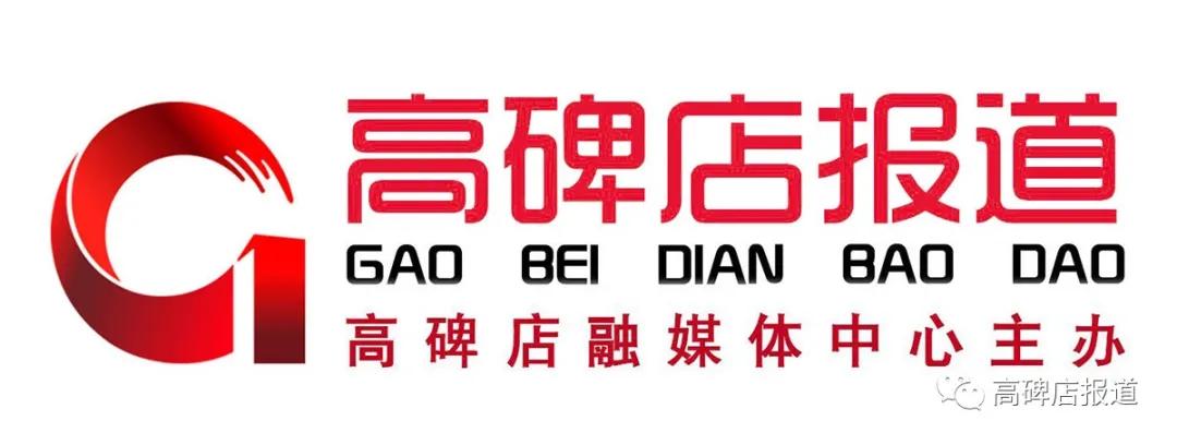 新春走基层年味儿,新春走基层打工人