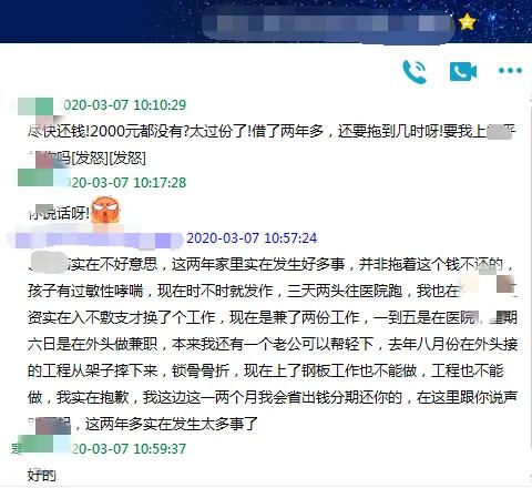 借钱后不再是朋友,借钱后就变冷漠无情的人