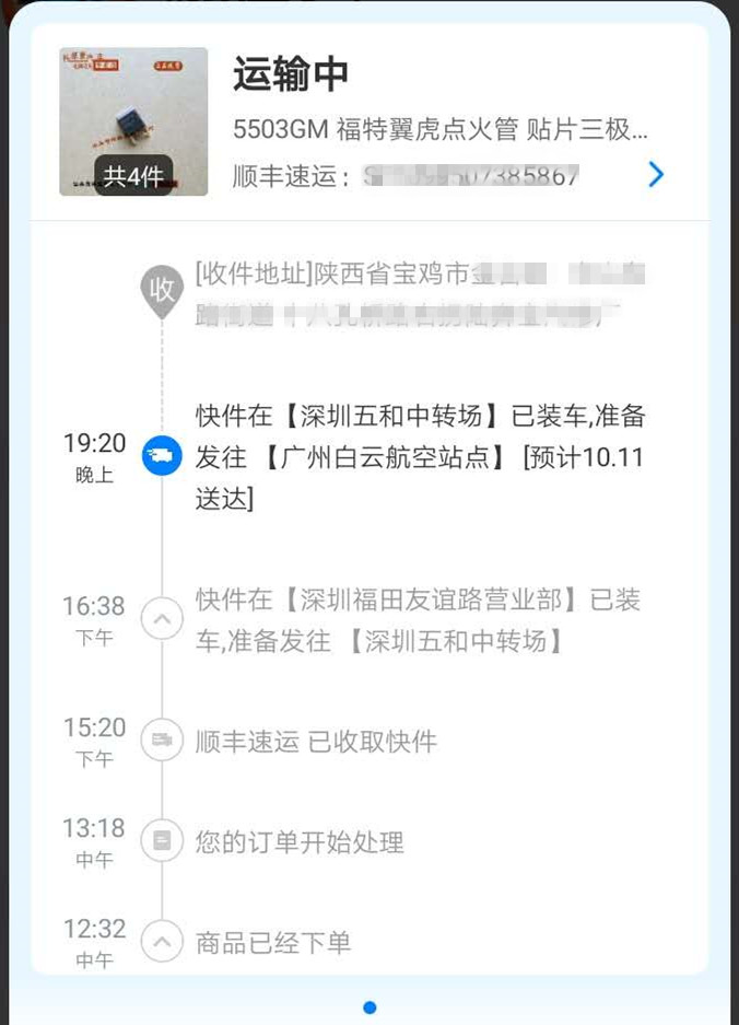 福克斯缺缸数据流,福克斯缺缸会亮故障码吗