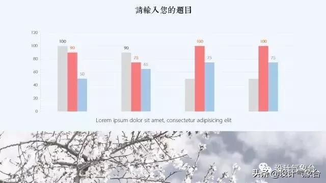 日系专属PPT，让你的排版瞬间淡雅高冷起来