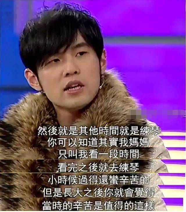 周杰伦不能说的秘密四手联弹,初代周杰伦