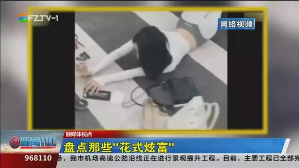 净网2020警惕网贷诈骗的套路,净网2019骗局视频