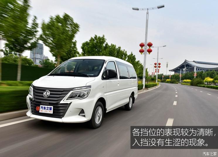 东风风行菱智m5l手动实用型,东风风行菱智m5l豪华型试车视频