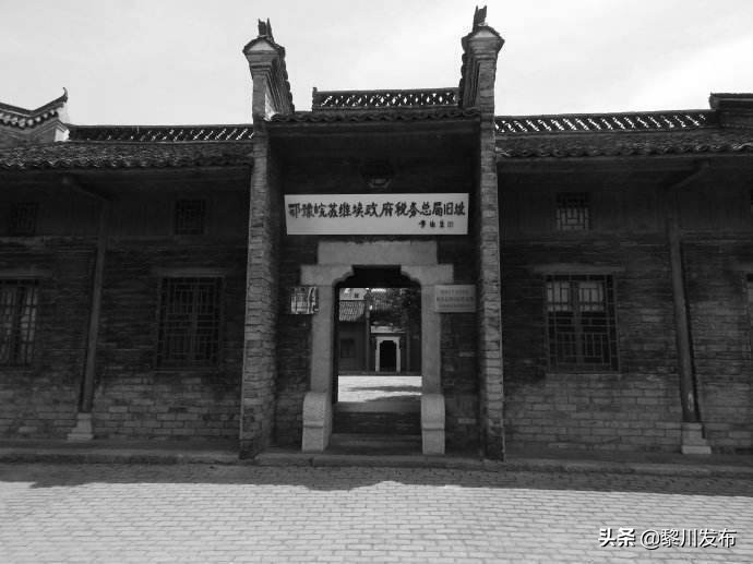 鄂豫皖革命根据地总指挥,鄂豫皖革命根据地纪念馆