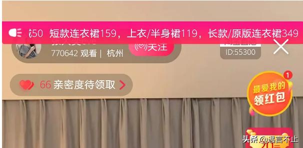 淘宝张大奕与蒋凡什么关系,网红蒋凡和张大奕