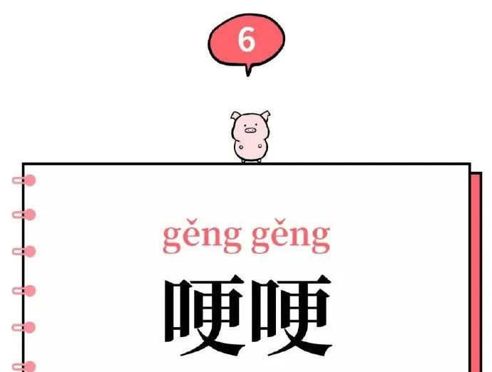 当代成年人的社交话语,当代人的礼貌用语