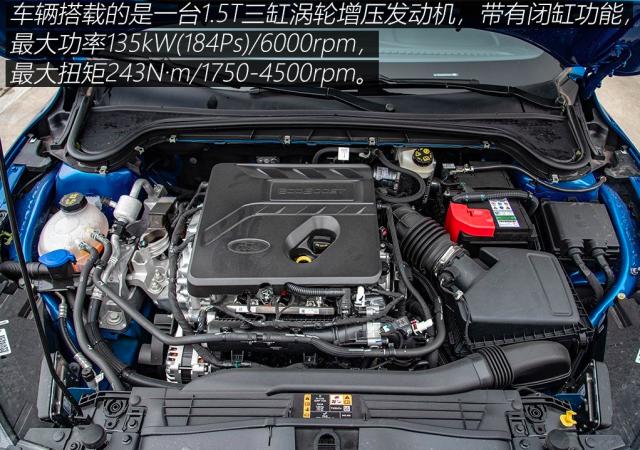 福特福克斯1.6马力机实测,福特福克斯2020马力